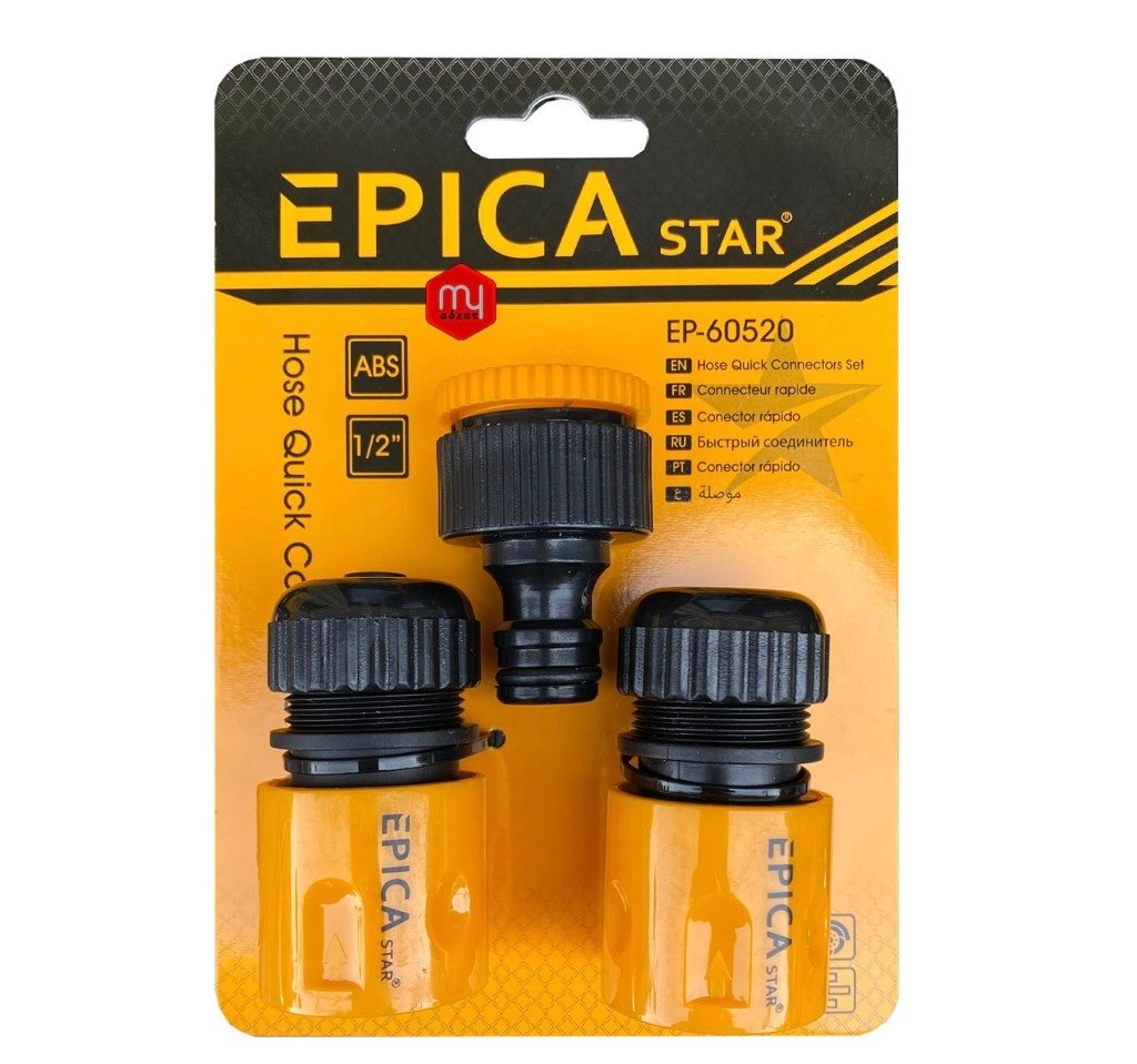 IMG_4356 Lidhëse Set - Figura 1