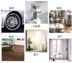 Krem Pastrues Universal “CEETOON - Figura 3