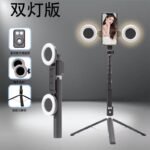 Tripod Selfie me Dritë Dyfishe LED 1.7M - Figura 2
