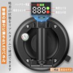 Pajisje Elektrike Vakumi - Figura 3