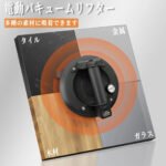 Pajisje Elektrike Vakumi - Figura 2