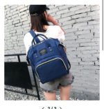 Çantë Bebe - Modeli Blue Navy me Kapacitet të Madh - Figura 2