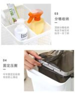 Kosh i Ngushtë me Rrota & Shportë Organizimi - Figura 2