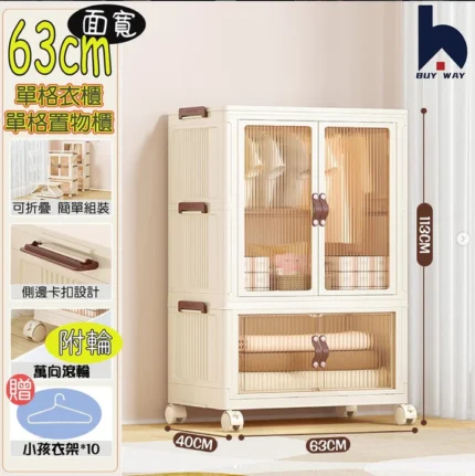 Dollap Organizues me Rrota