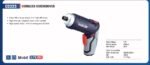 Vidhosë Elektrike Makute CD223 (3.7V) - Figura 3