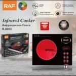 Pllakë elektrike infra të kuqe RAF 3500W - Figura 2