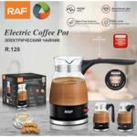 Xhezve elektrike qelqi RAF 600W - Figura 2