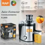 Shtrydhëse frutash RAF 500W - Figura 2