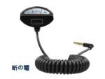 Transmetues FM Bluetooth për Veturë - Figura 2
