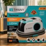 Fshesë Elektrike TiffANY 3200W 1.2L